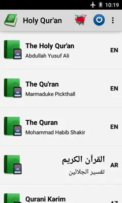 Quran android App screenshot 11